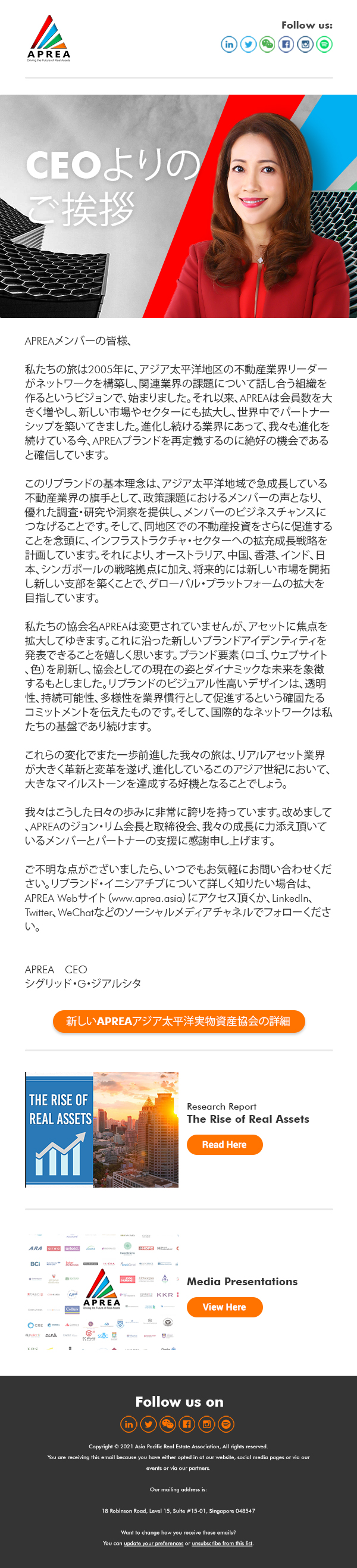 APREA Emailer April 6 japanese