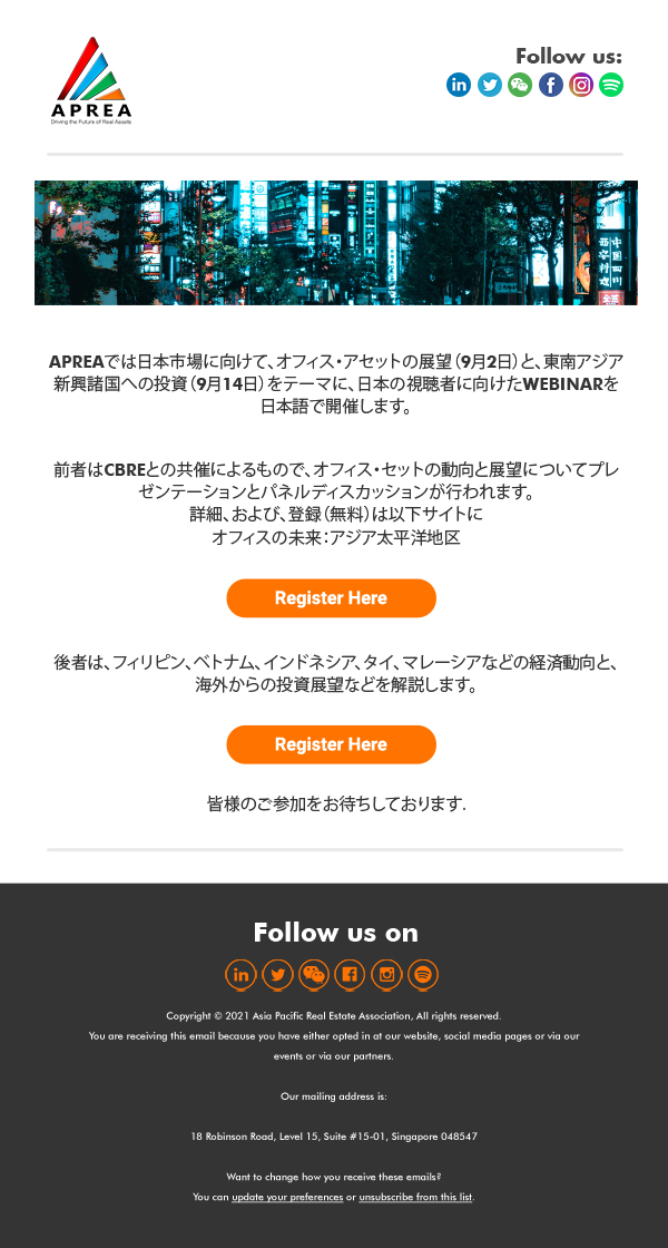 APREA Emailer August24 Japanese Emailer copy