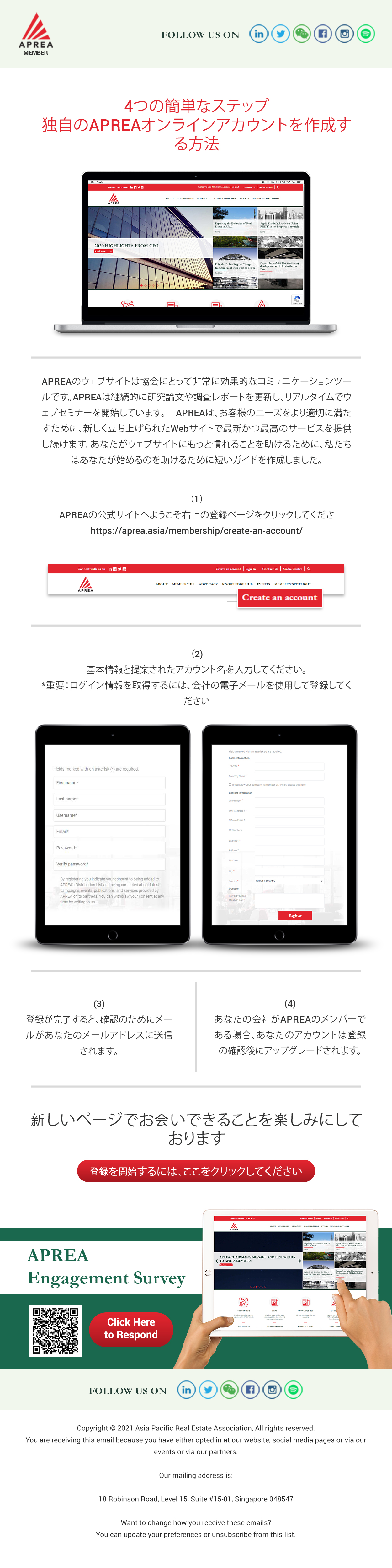 APREA Emailer January 18 Japanese