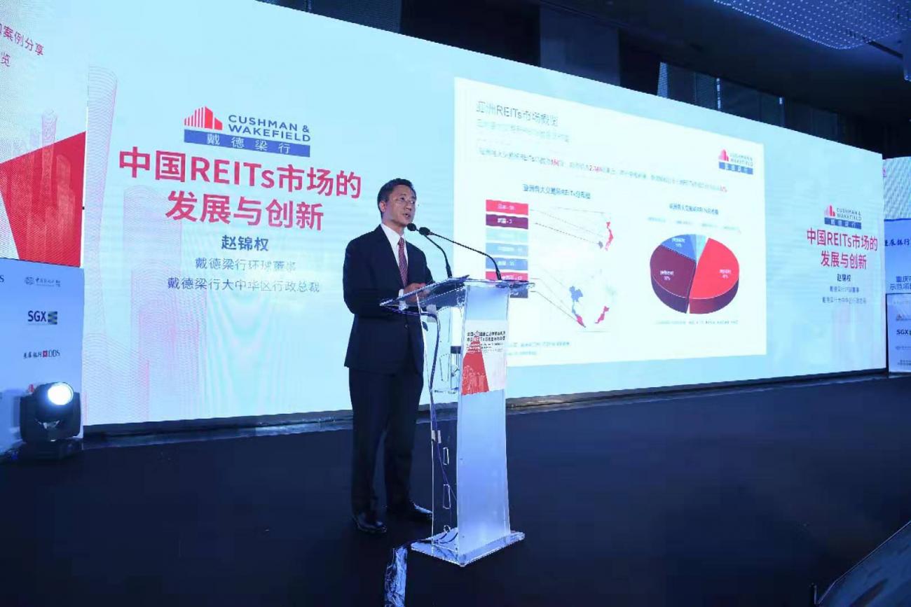 Explore New Development Opportunities of West China Enterprises thumbnail