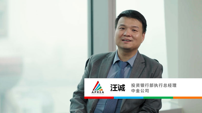 Part 1 – China International Capital Corporation views on C-REITs