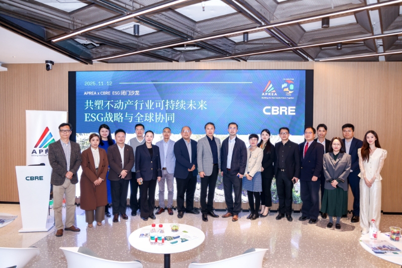 APREA x CBRE ESG 圓桌會議