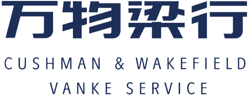 Cushman & Wakefield Vanke Service Logo